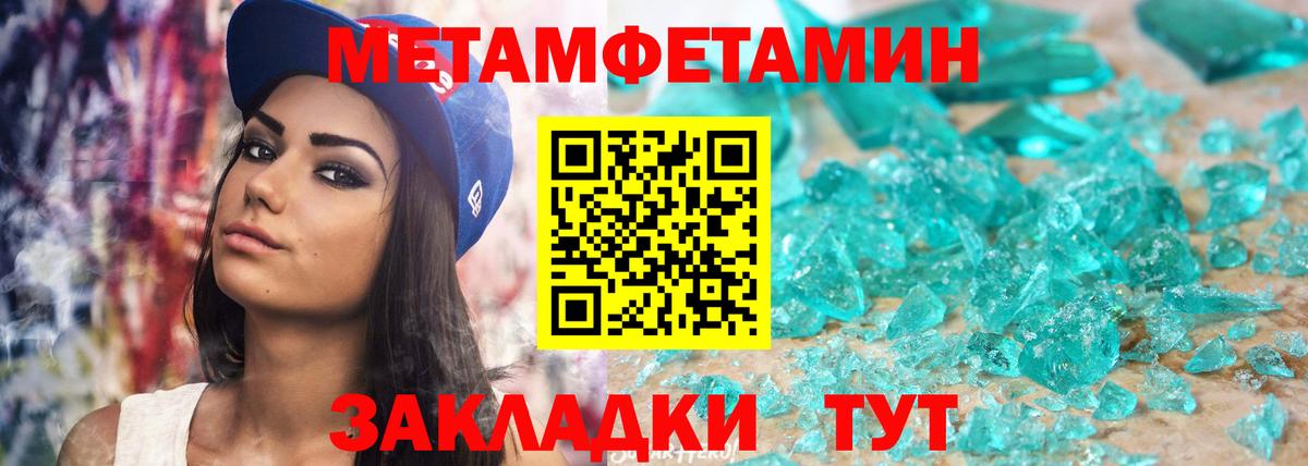 АМФЕТАМИН VHQ  АМФ  Иваново  Вход с VPN  АМФ 