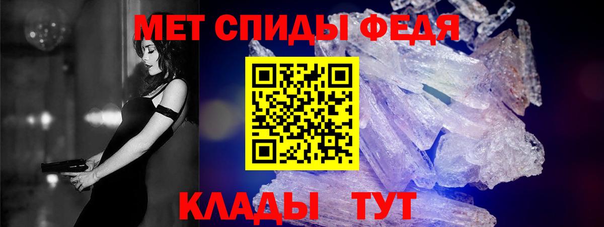 АМФ Розовый  АМФ  Иваново 