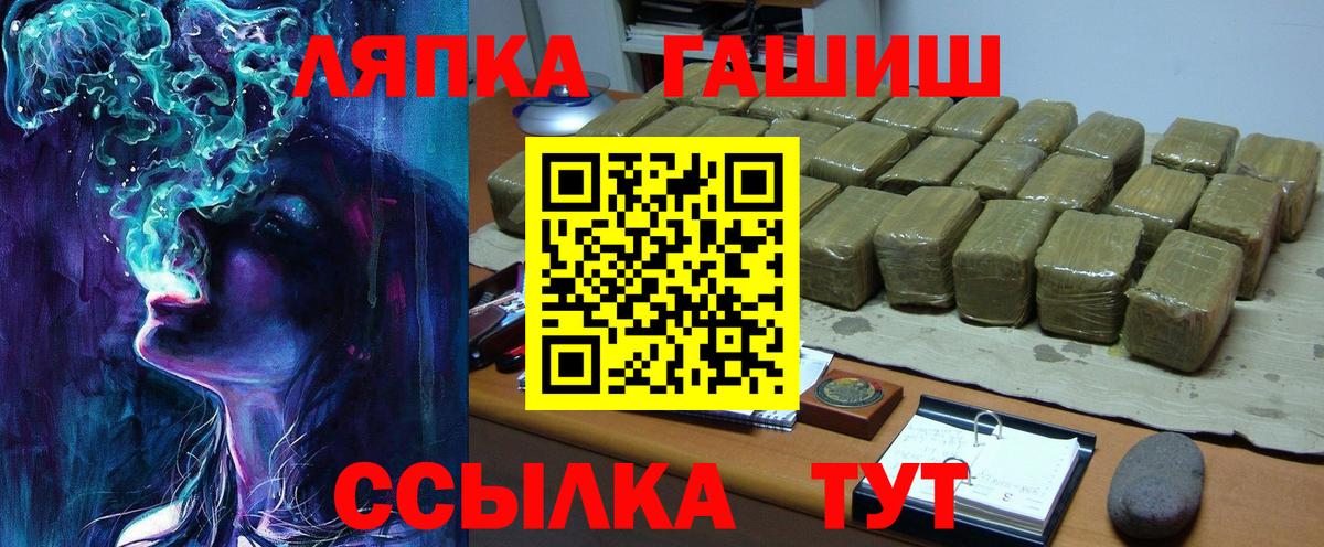 Гашиш гарик Иваново