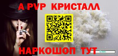 дурь Гуково