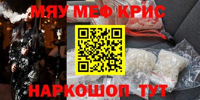 бошки Гудермес