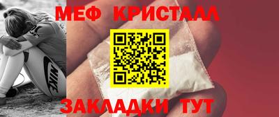 МДМА Гагарин