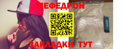 прущая мука Апшеронск