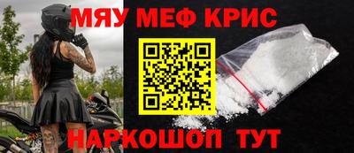 прущая мука Апшеронск