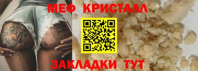 МДМА Гагарин