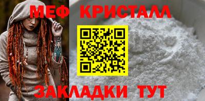 МДМА Гагарин