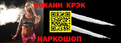 прущая мука Апшеронск