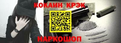 прущая мука Апшеронск