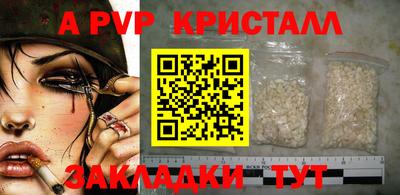 2c-b Гатчина
