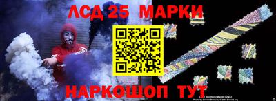 альфа пвп VHQ Аргун