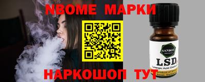 прущая мука Апшеронск