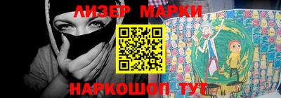 альфа пвп VHQ Аргун