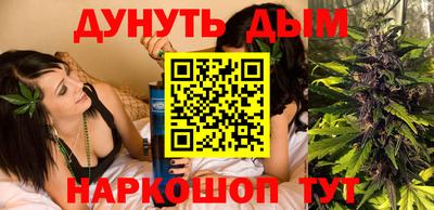 прущая мука Апшеронск