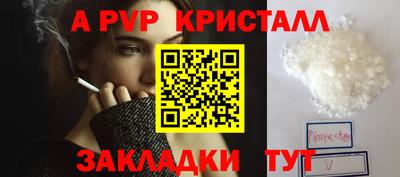 альфа пвп VHQ Аргун