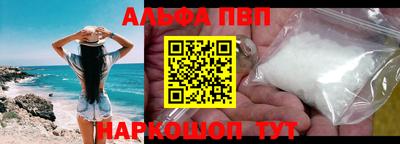 прущая мука Апшеронск