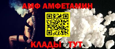 альфа пвп VHQ Аргун