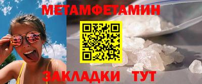 прущая мука Апшеронск