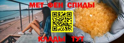 альфа пвп VHQ Аргун