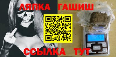 альфа пвп VHQ Аргун