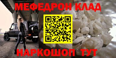 прущая мука Апшеронск