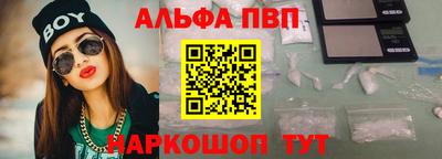 прущая мука Апшеронск