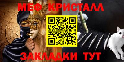 МДМА Гагарин