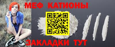 МДМА Гагарин