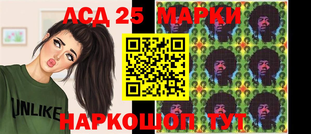 кракен онион  ЛСД экстази ecstasy  ЛСД экстази ecstasy  Вход с VPN  Иваново 