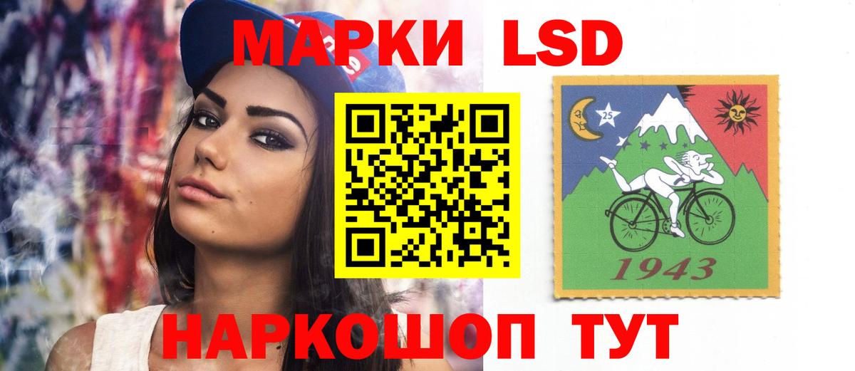 LSD-25 экстази ecstasy  Иваново  Лсд 25 экстази кислота 