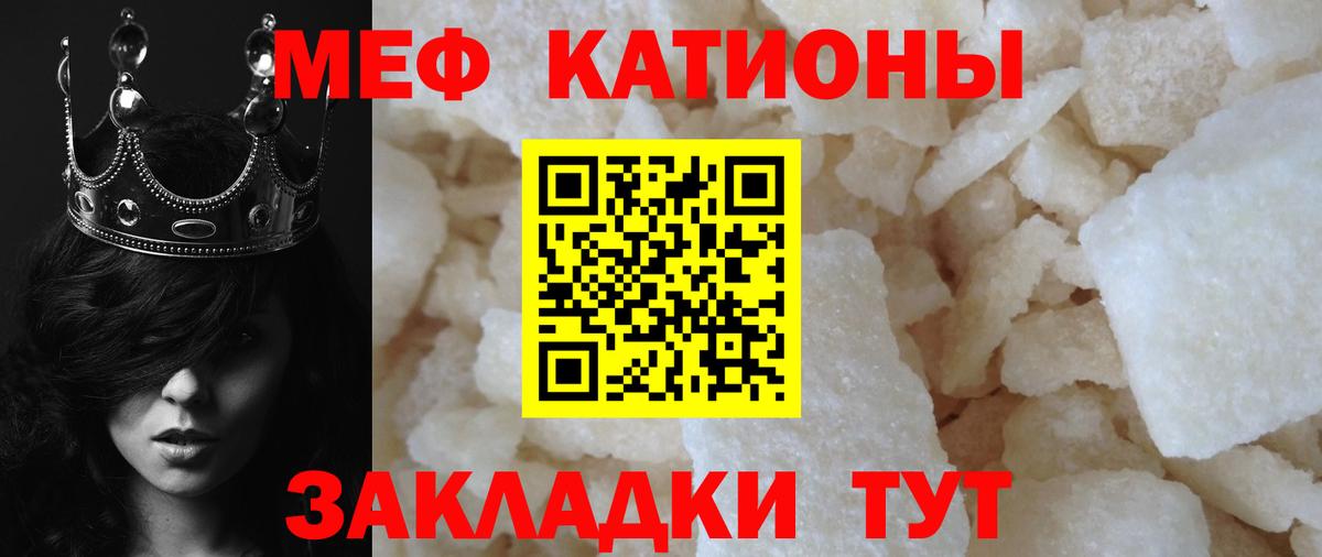 МЯУ-МЯУ  KRAKEN вход  МЯУ-МЯУ  Иваново  Мефедрон 4 MMC  Вход с VPN  Меф mephedrone 