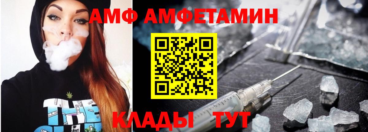 Первитин  Первитин винт  Вход с VPN  Иваново 
