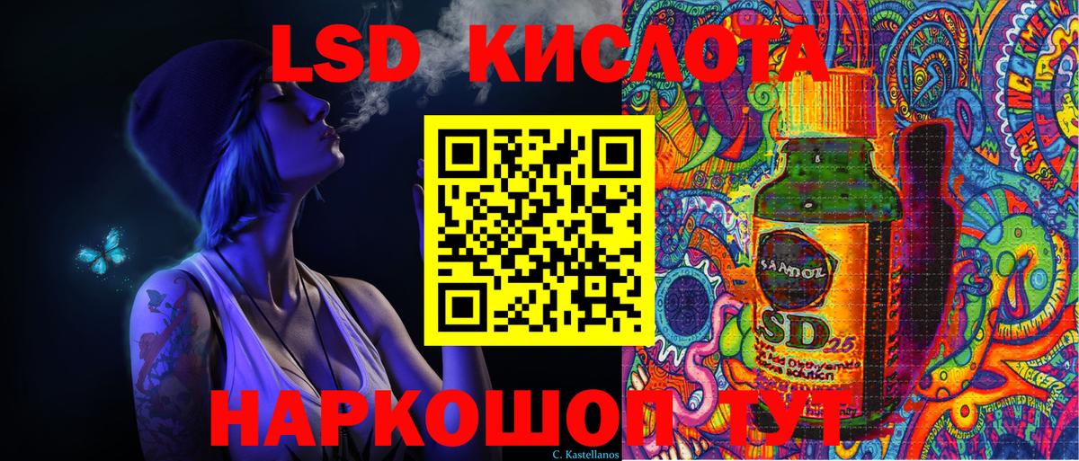 МАРИХУАНА  Гашиш  Иваново  A PVP СК кристаллы  Cocaine  Меф МЯУ МЯУ  МЕТАМФЕТАМИН  Вход с VPN  Меф МЯУ МЯУ кристаллы 