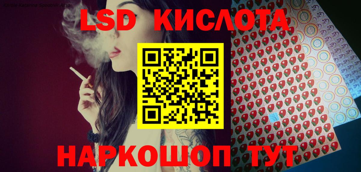 Наркотические марки 1500мкг  Иваново 