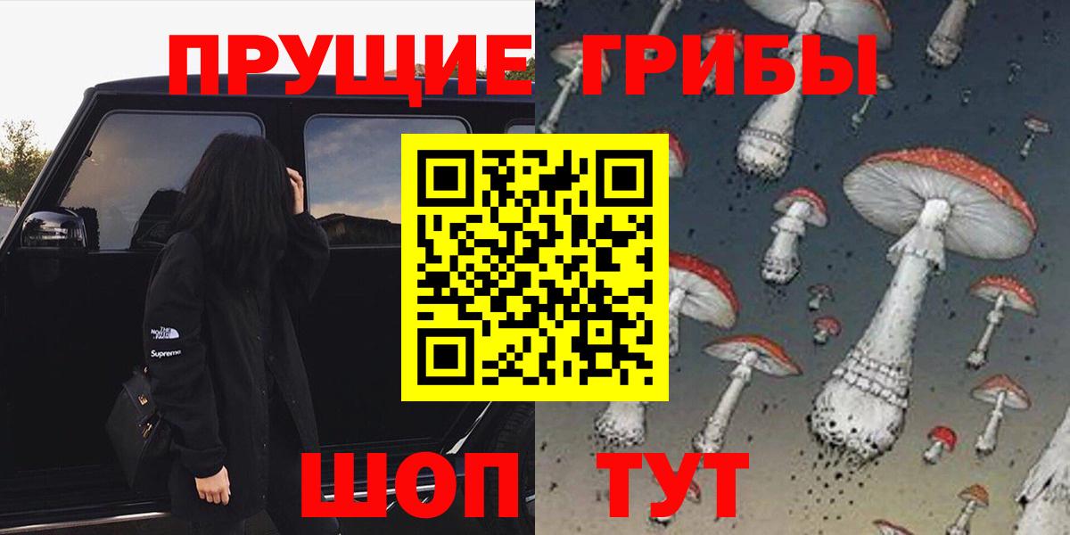 Галлюциногенные грибы мухоморы  Галлюциногенные грибы мицелий  Иваново 