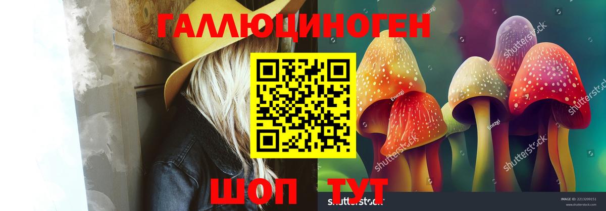 Экстази  Меф   Иваново  LSD-25  COCAIN  Бошки Шишки  ГАШ 