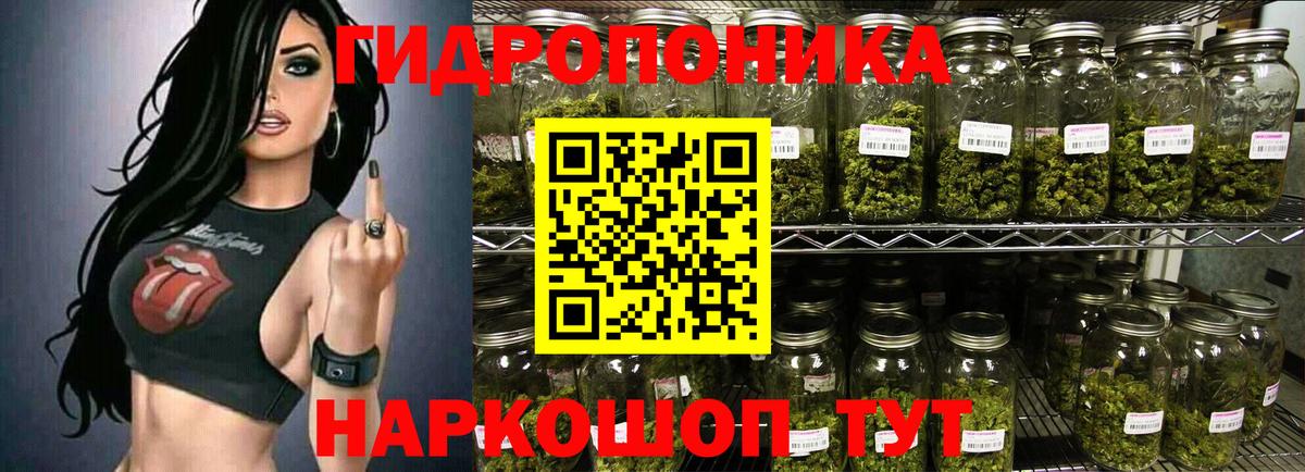 Иваново  Шишки марихуана Amnesia  Канабис VHQ  Канабис VHQ  Вход с VPN 