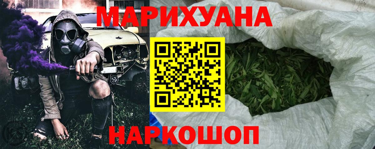 Каннабис VHQ Иваново